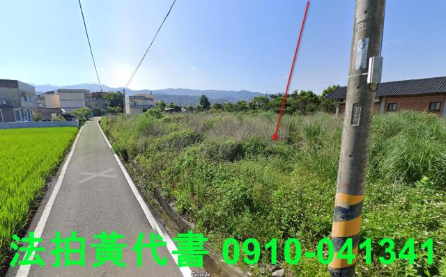 苗栗公館農地法拍-6