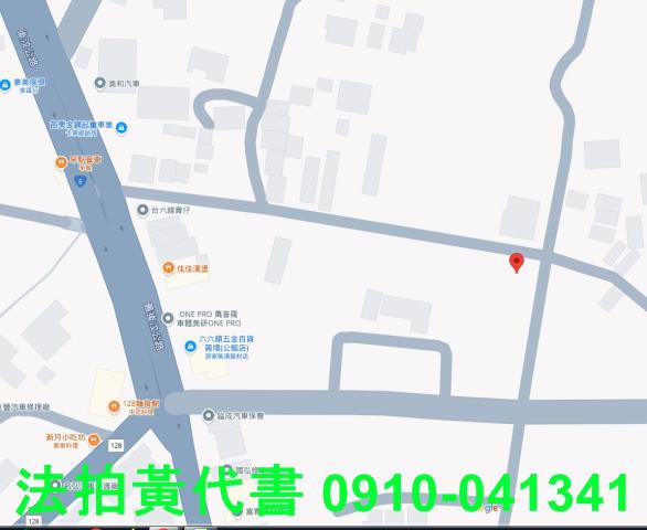 苗栗公館農地法拍-7