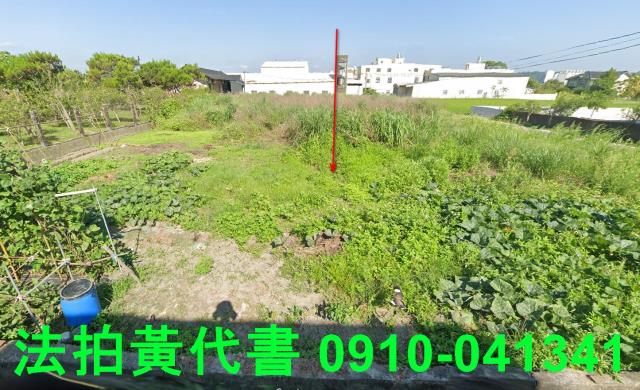 苗栗公館農地法拍-9