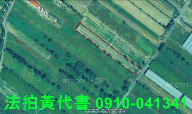 苗栗後龍農地法拍-3