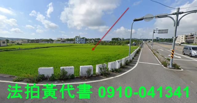 苗栗銅鑼農地拍賣-4