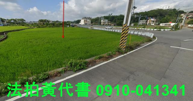 苗栗銅鑼農地拍賣-6