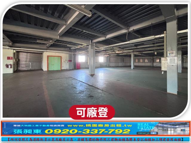 桃園大園工業地-4