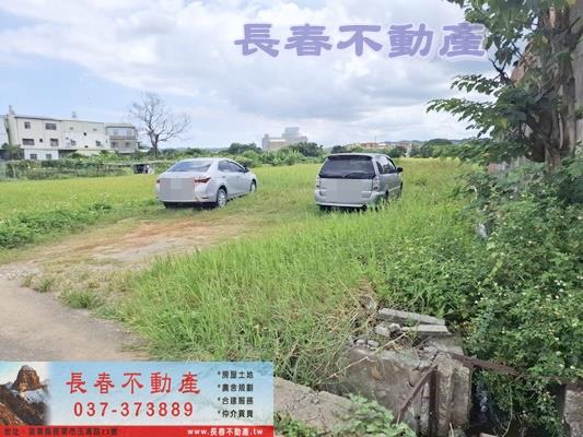 苗栗市建地-2