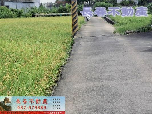 苗栗市建地-6