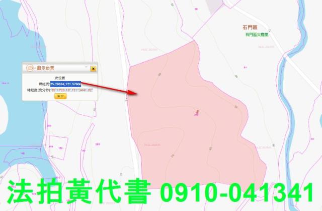 新北石門法拍農地-2