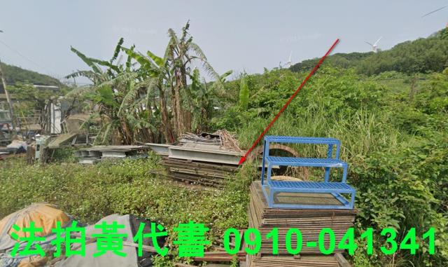 新北石門農地拍賣-4