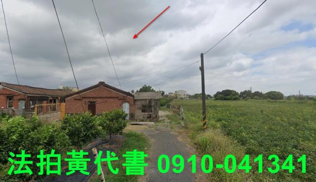 台南農地法拍-1