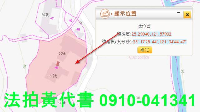 石門拍賣農地-10