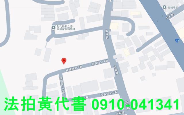 芬園建地法拍-14