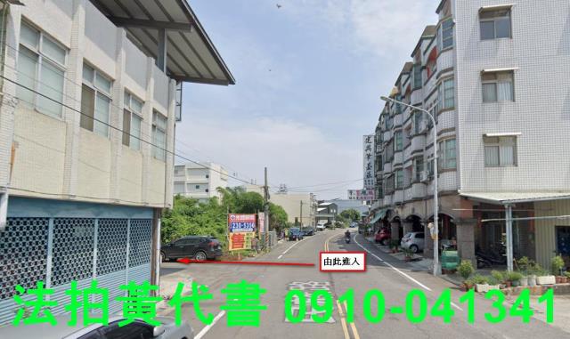 芬園建地法拍-6