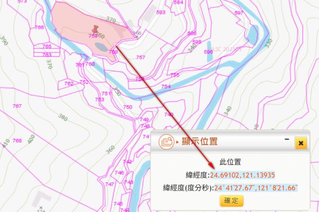 橫山農地法拍-3