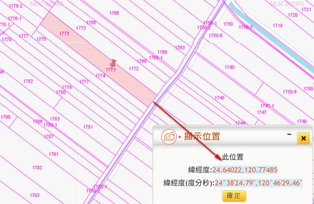苗栗後龍拍賣農地-9