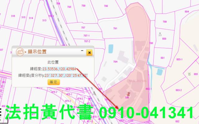 民雄法拍農地-10
