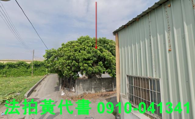 彰化法拍建地-1