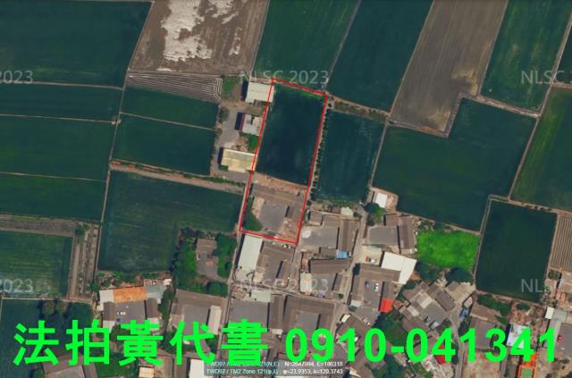 彰化法拍建地-3