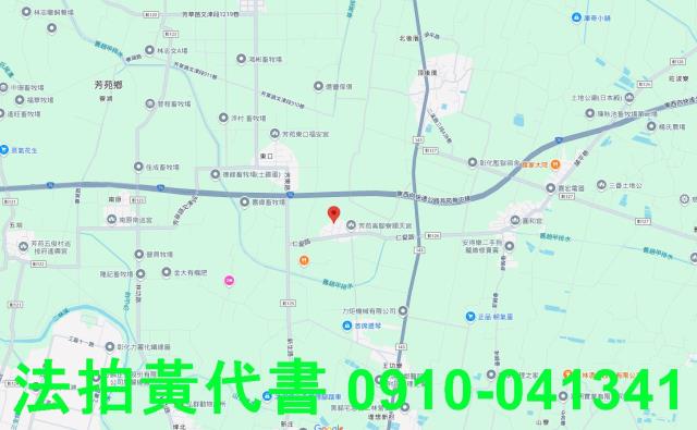 彰化法拍建地-8