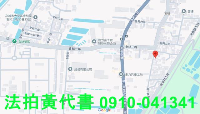 高雄建地法拍-7