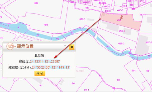 平鎮農地法拍-3