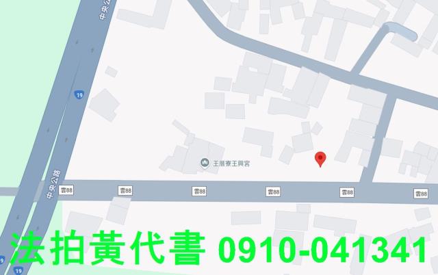 雲林褒忠建地法拍-14
