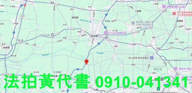 雲林褒忠建地法拍-8