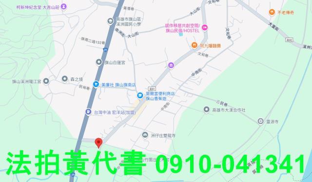 台中龍井建地法拍-15