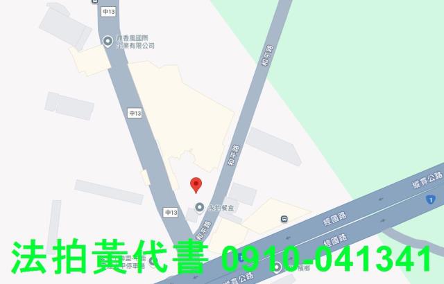 台中大甲農地法拍-14