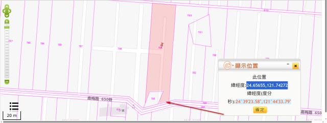 冬山農地法拍-11