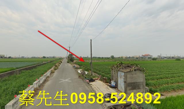 溪湖農地法拍-13