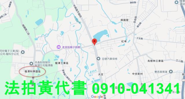 桃園法拍建地-15