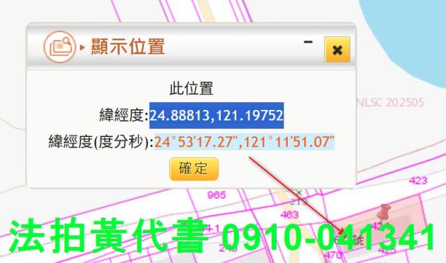 桃園法拍建地-12
