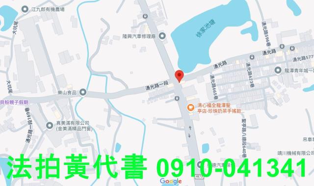 桃園法拍建地-7