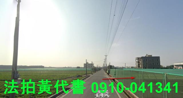 雲林西螺法拍農地-12