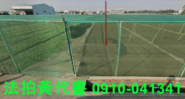 雲林西螺法拍農地-13