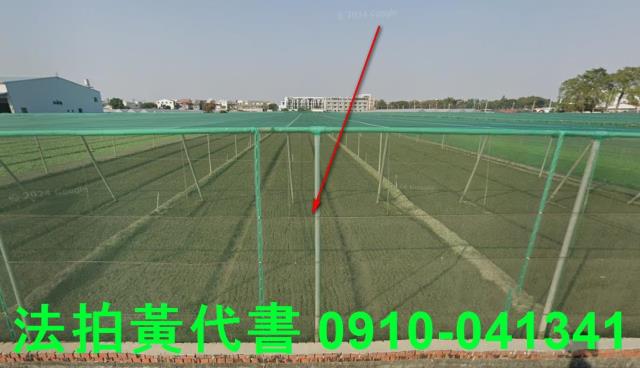 雲林西螺法拍農地-1