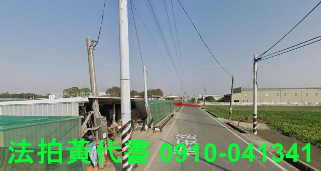 雲林西螺法拍農地-5