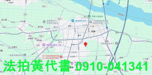 雲林西螺法拍農地-8