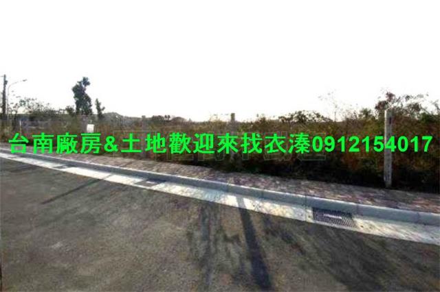 台南麻豆工業地-1