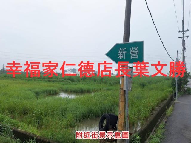 台南新營農地-5