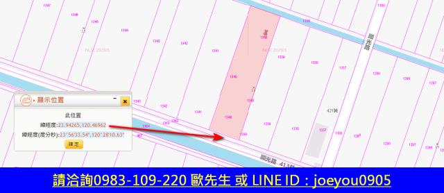 溪湖法拍農地-7