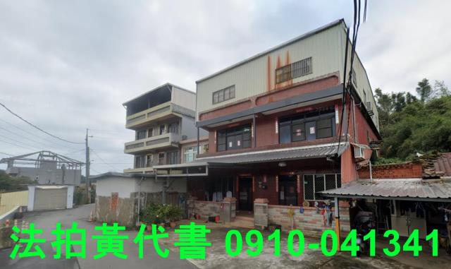 新北淡水建地法拍-13