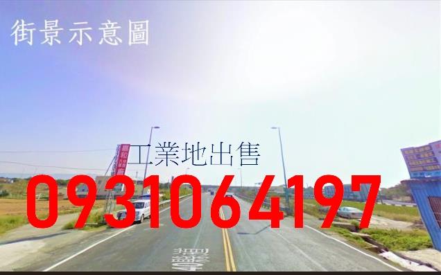 苑裡工業地-1