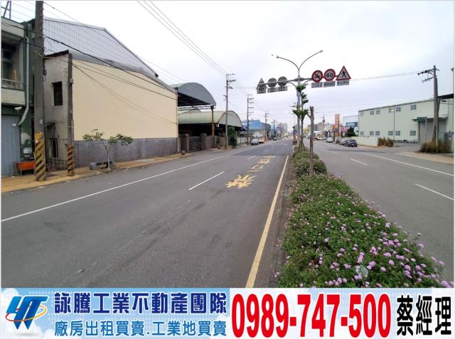 新竹建地-1