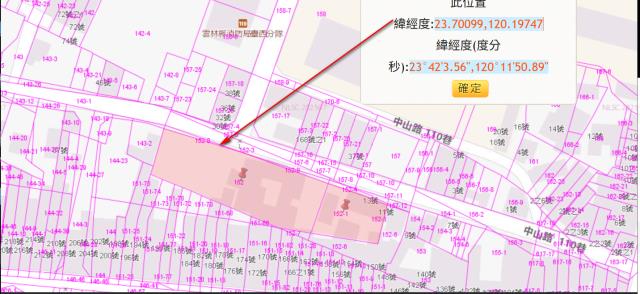 雲林台西建地法拍-2