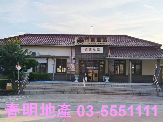 新竹竹東建地-6