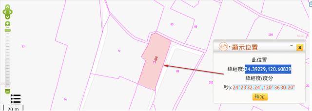 大安區農地拍賣-11