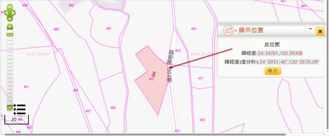 大安區農地法拍-11