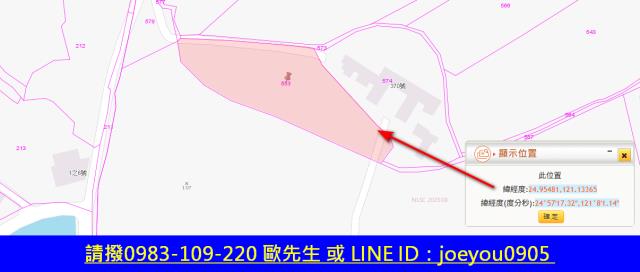 中壢法拍農地-7