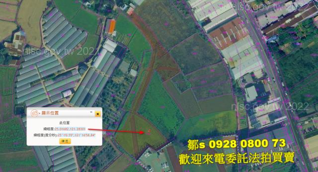 桃園桃園區法拍農地-13