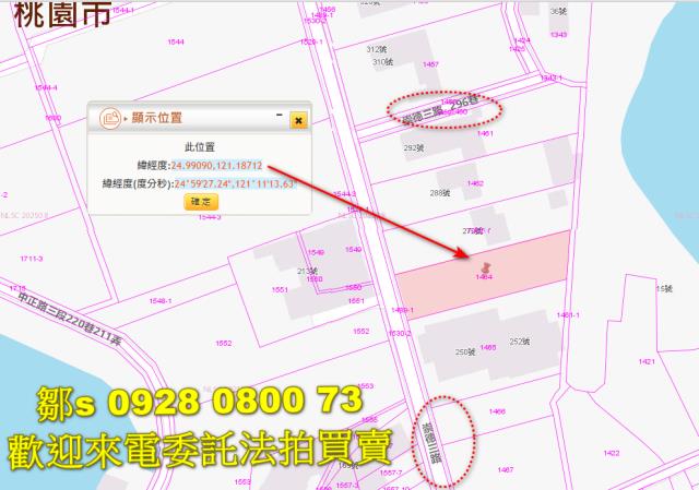 桃園中壢農地法拍-12